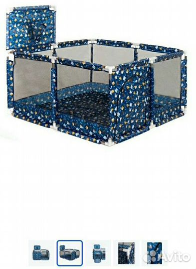 Манеж детский игровой