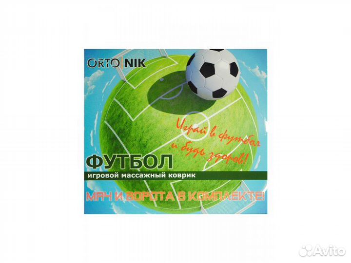 1003 Коврик Футбол, массажный