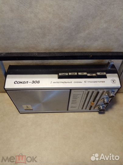 Радиоприемник СССР