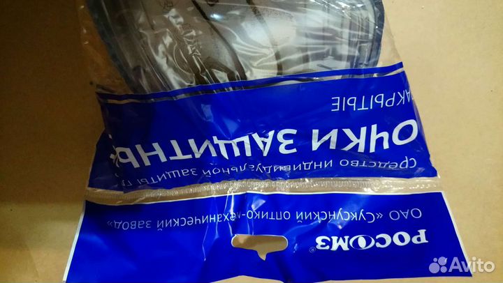 Очки защитные росомз