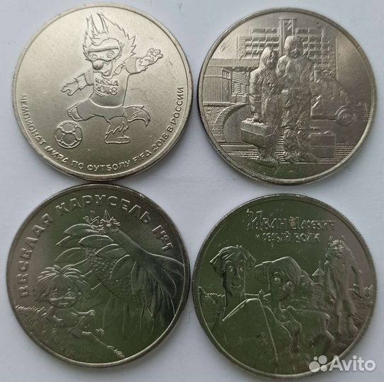 Монеты юбилейные