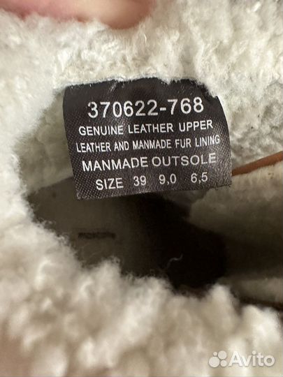 Ботильоны mascotte 39 рыжие