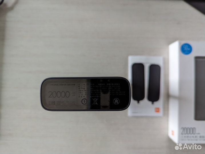 Xiaomi павербанк Power Bank 3 20000 mAh 50w