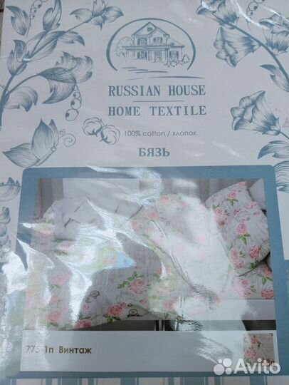 Комплект постельного белья полутораспальный