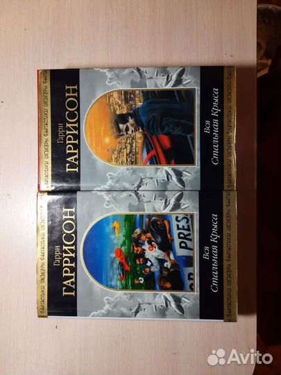 Романы, детективы и Гари гарисон