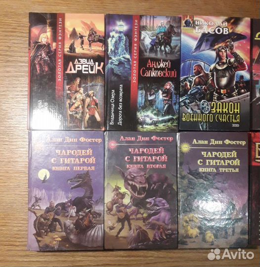 Фантастика и фэнтези книги