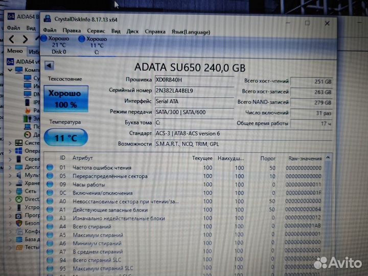 HP 23 4 ядра A10-4655 8GB/2GB/SSD240GB+750GB