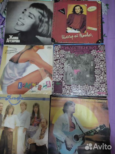 Виниловые пластинки