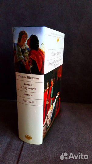 Библиотека всемирной литературы