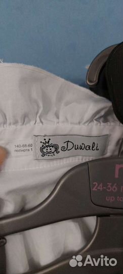 Рубашка школьная 140