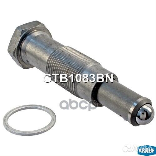 Натяжитель грм GTB1083BN Krauf