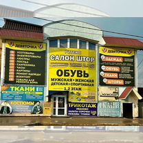 Свободного назначения, 1954.5 м²