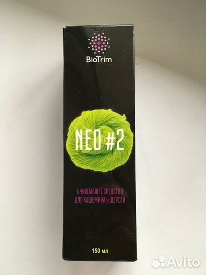 Чистящее средство