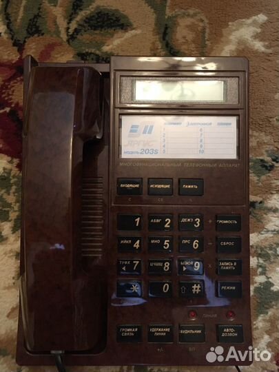 Телефон стационарный