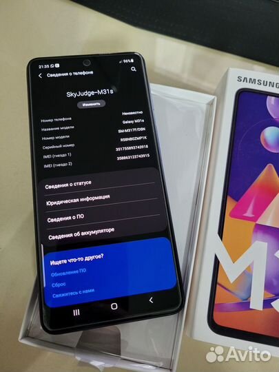 Samsung Galaxy M31s 128gb