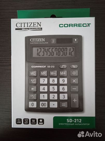 Калькулятор