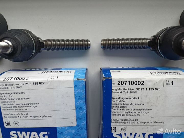 Наконечники swag BMW E28 E34 E32