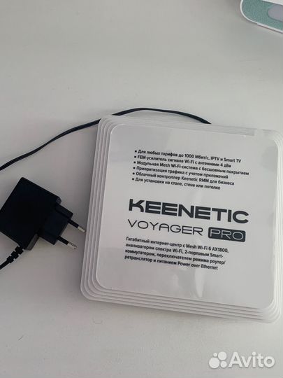 Keenetic voyager pro