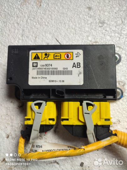 Блок управления SRS Chevrolet Cruze универсал