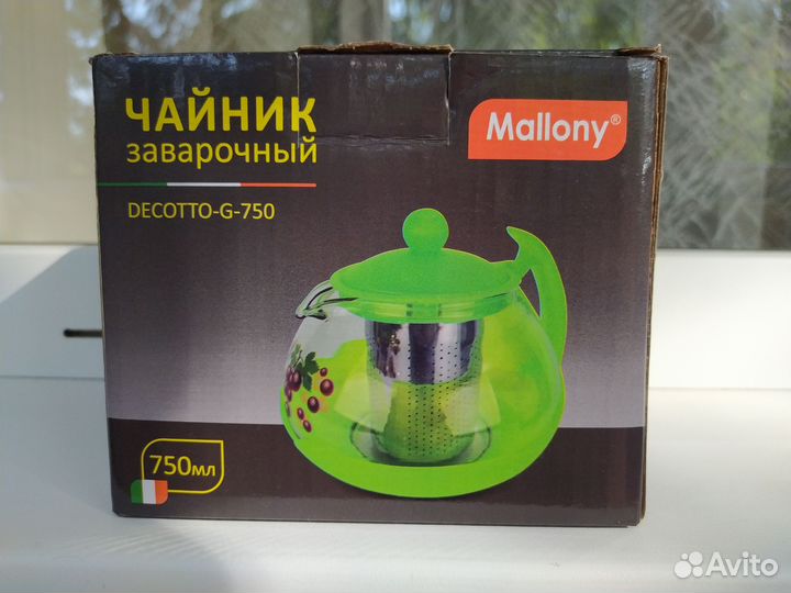 Чайник заварочный