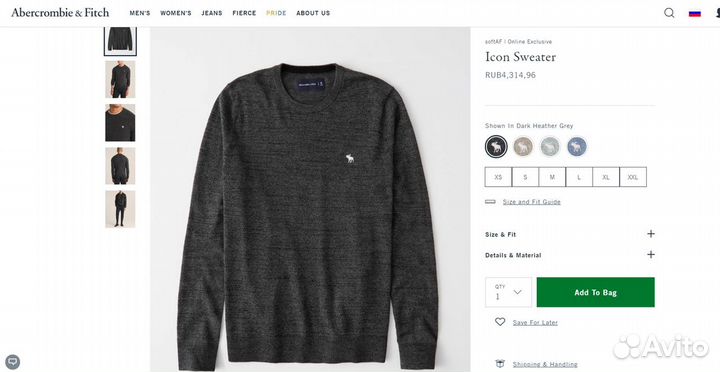 Abercrombie Джемпер