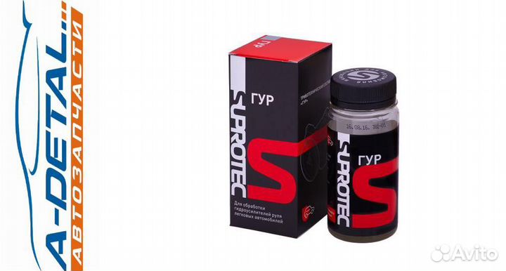 Suprotec Триботехнический состав гур. 60мл