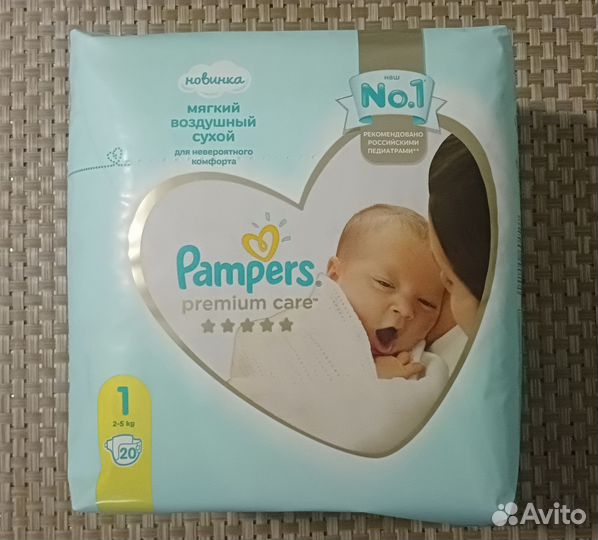 Подгузники детские pampers. Памперсы детские 1