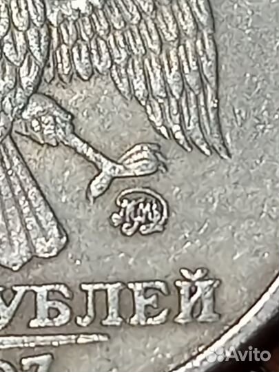 Монета 5 рублей 1997 года ммд 100 за штуку