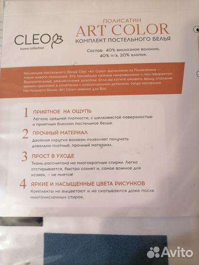 Комплект постельного 1,5 новый