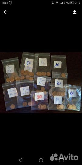 Монеты СССР с 1961-91г, 1997-98, брак