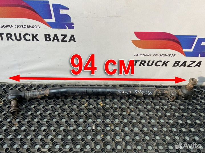 1602821 Тяга рулевая продольная Daf CF