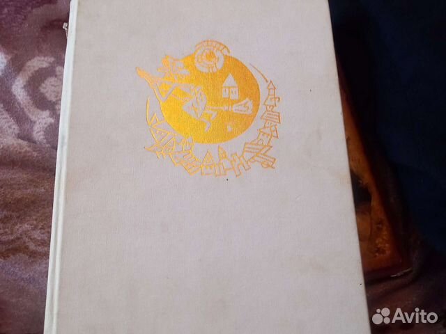 Словацкие сказки