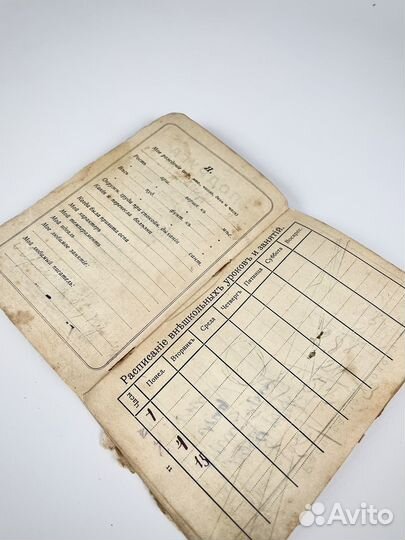 Календарь Подруга 1913 год