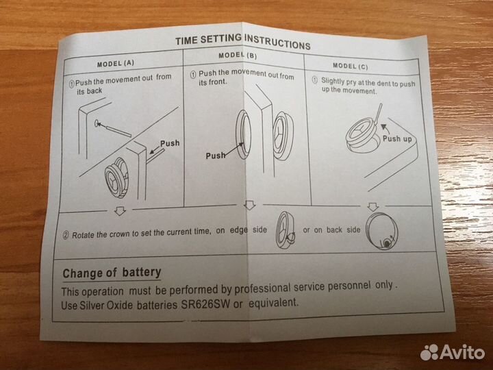 Подарочные наборы