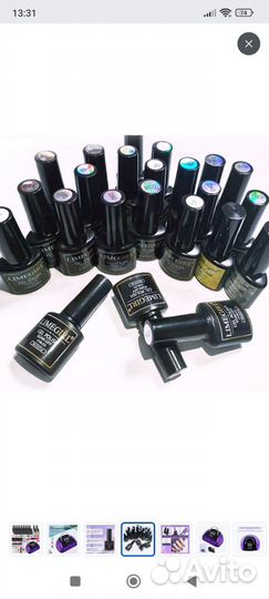 Маникюрный набор с лампой