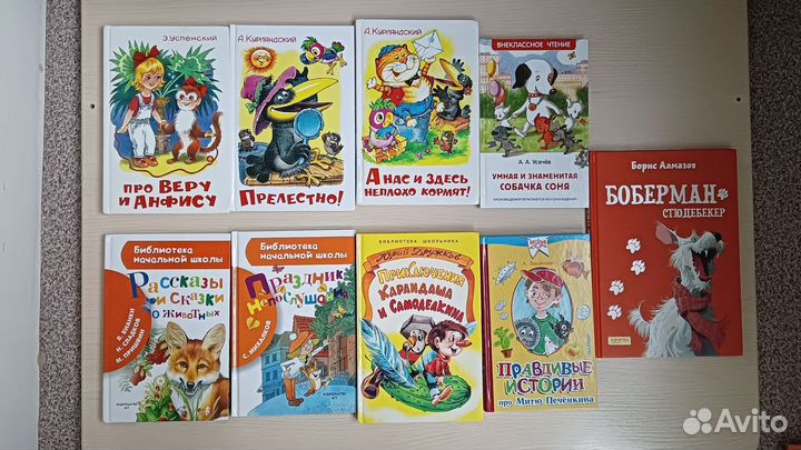 Популярные детские книги для чтения