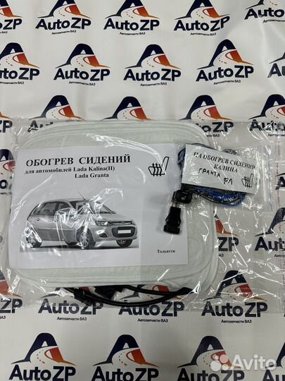 Подогрев сидений ваз granta FL Kalina