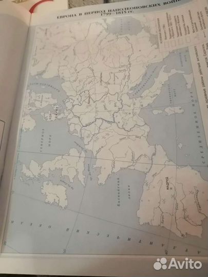 Атлас и контурные карты (новые), 8 класс