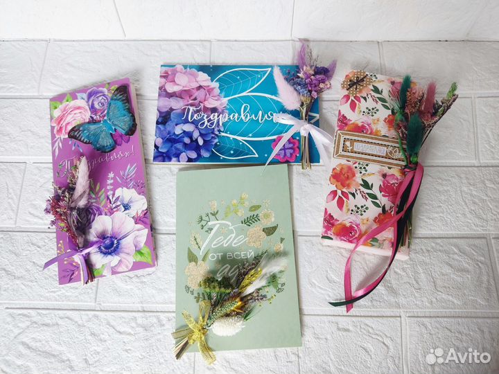 Открытка с букетом