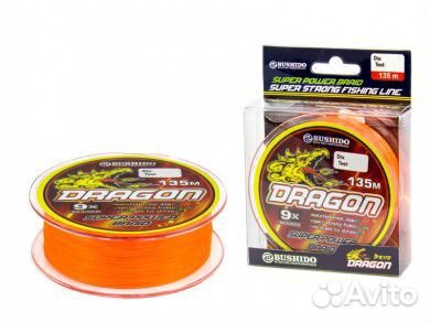 Плетёный шнур 9х жильный