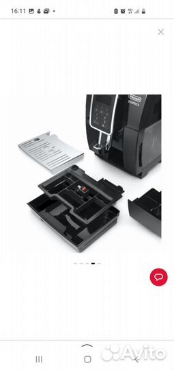 Кофемашина delonghi ecam 350.75 S