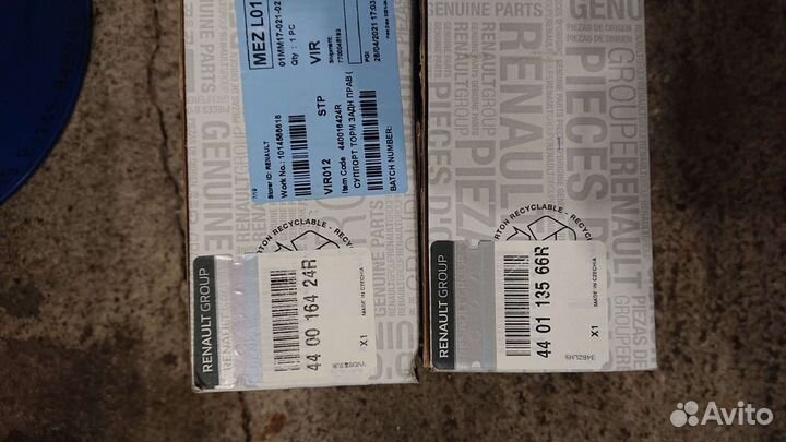 Тросы стояночного тормоза Гранд Сценик2-3 Лагуна3