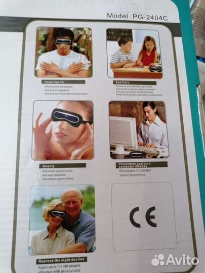 Очки лимфодренажные Pangao