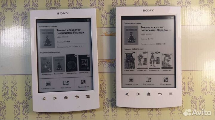 Sony PRS T2 (лучше чем Pocketbook 624)