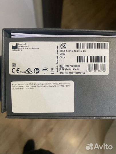 Слуховой аппарат