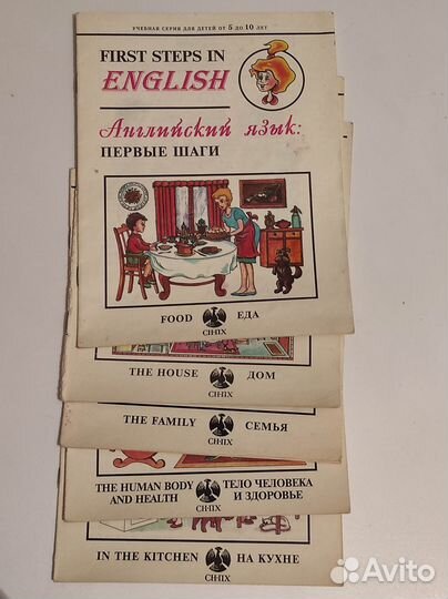 Журналы First steps in English