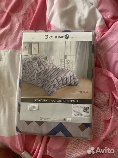 Белье постельное