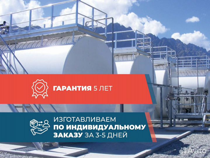Резервуар вертикальный гсм 450м3