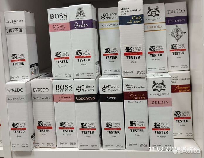 Ароматы арабские 60 мл. в ассортименте