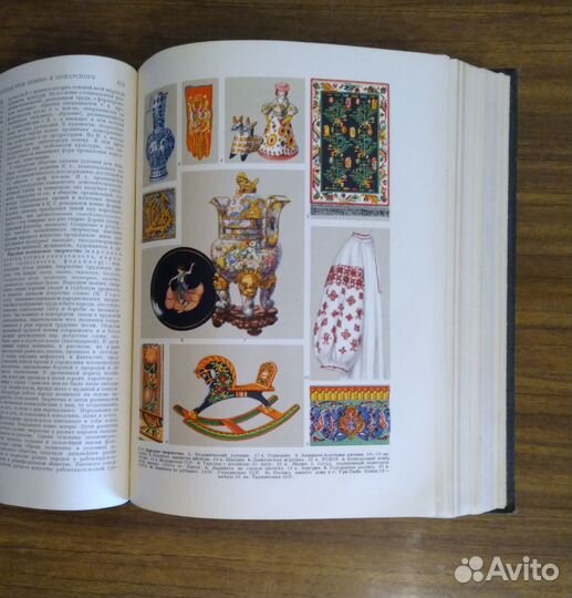 Малая советская энциклопедия, словарь